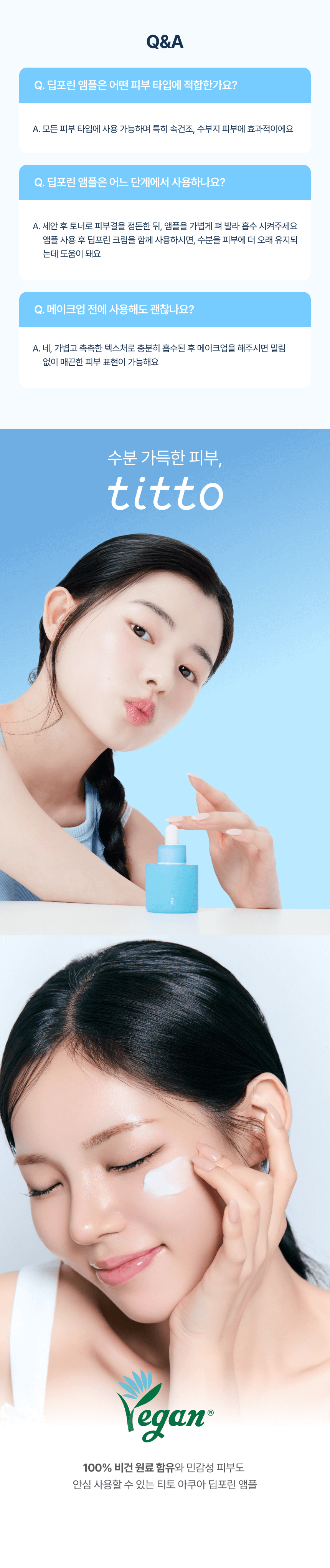 Titto Aqua Deep Porin Ampoule 30ml