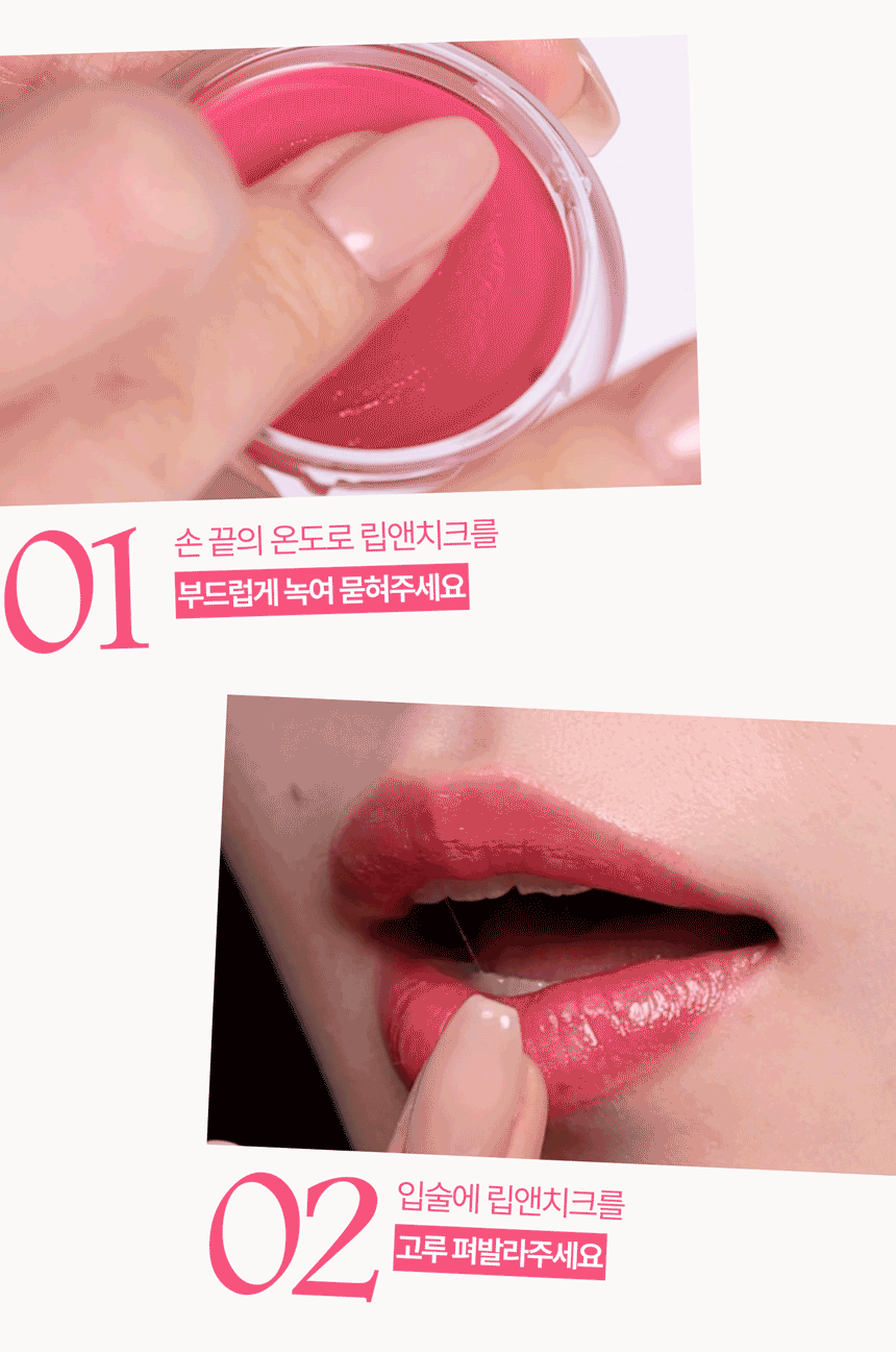 Choose 1 of 6 Titto Lip & Cheek Dual Pots