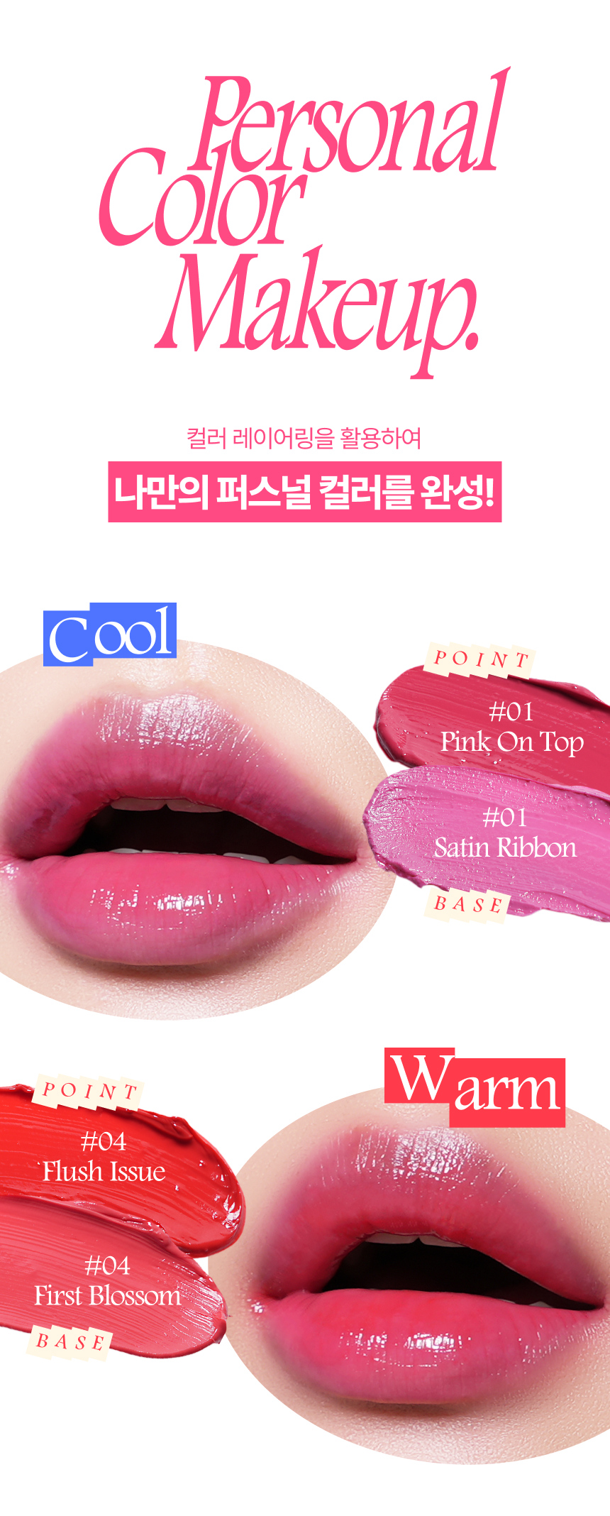 Choose 1 of 6 Titto Lip & Cheek Dual Pots