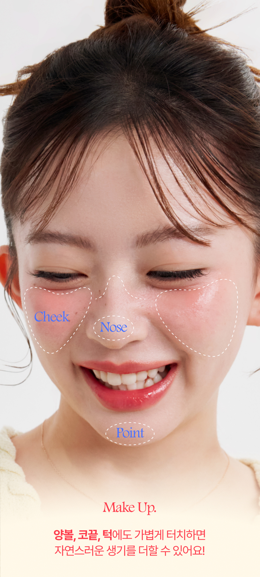 Choose 1 of 6 Titto Lip & Cheek Dual Pots